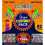 GIGA COMBO PACK