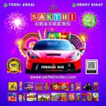 Ferrari Gift Box ~ 51 Items